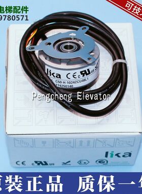 莱卡旋转编码器C50-H-1024ZCU48L1/PT外径50mm空心轴 线长1米