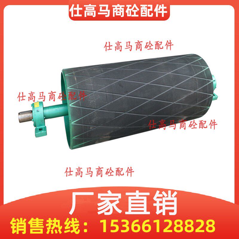 三一电动包胶滚筒 平皮带斜皮带包胶滚筒 皮带机/输送机包胶滚筒