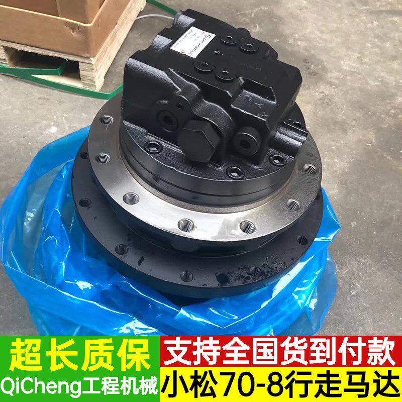 小松PC60 70 78三一75-8行走马达齿轮箱总成减速机牙箱挖掘机配件