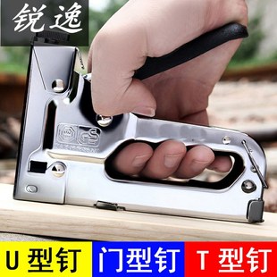 无需气电st18钢排钉枪手动打钉机水泥钉枪线槽打射钉子吊顶射钉抢