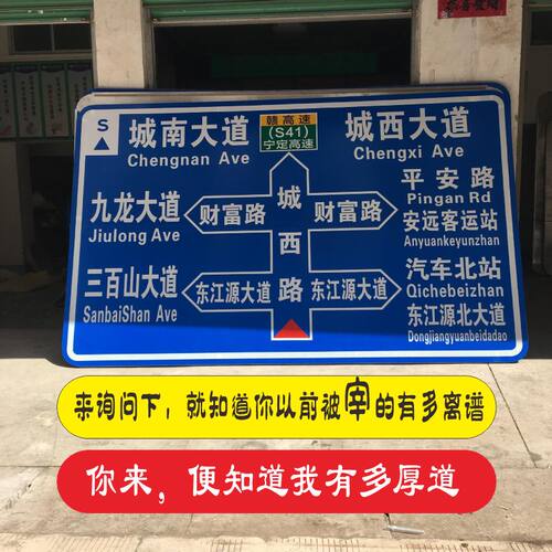 限高牌限宽限速指示牌交通标志牌圆牌三角牌交通标识反光标牌铝板