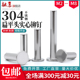 304不锈钢平头实心铆钉敲击式 平帽铆钉扁平头小铆钉M2M3M4M5M6