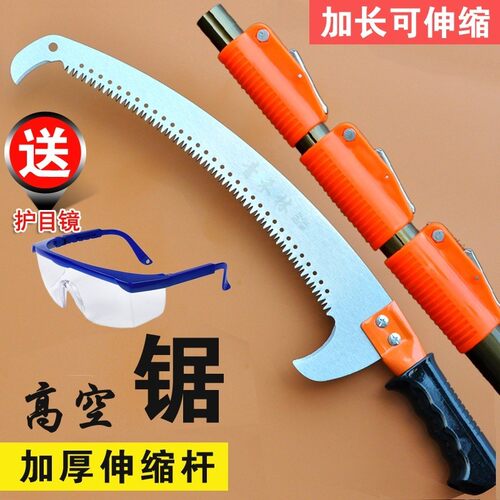 锯子家用小型手持手锯木工锯快速锯木神器万能锯万用锯树手工小锯