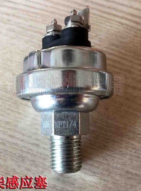 新源75-8-9轮式挖掘机 新柴yu柴发动机机油感应塞 压力传感器原装