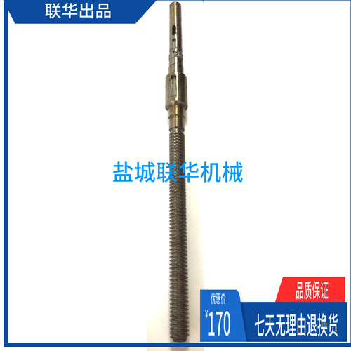 齐齐哈尔 青海 X51W  X61W 铣床配件5321 横向丝杆  T30x6 L675