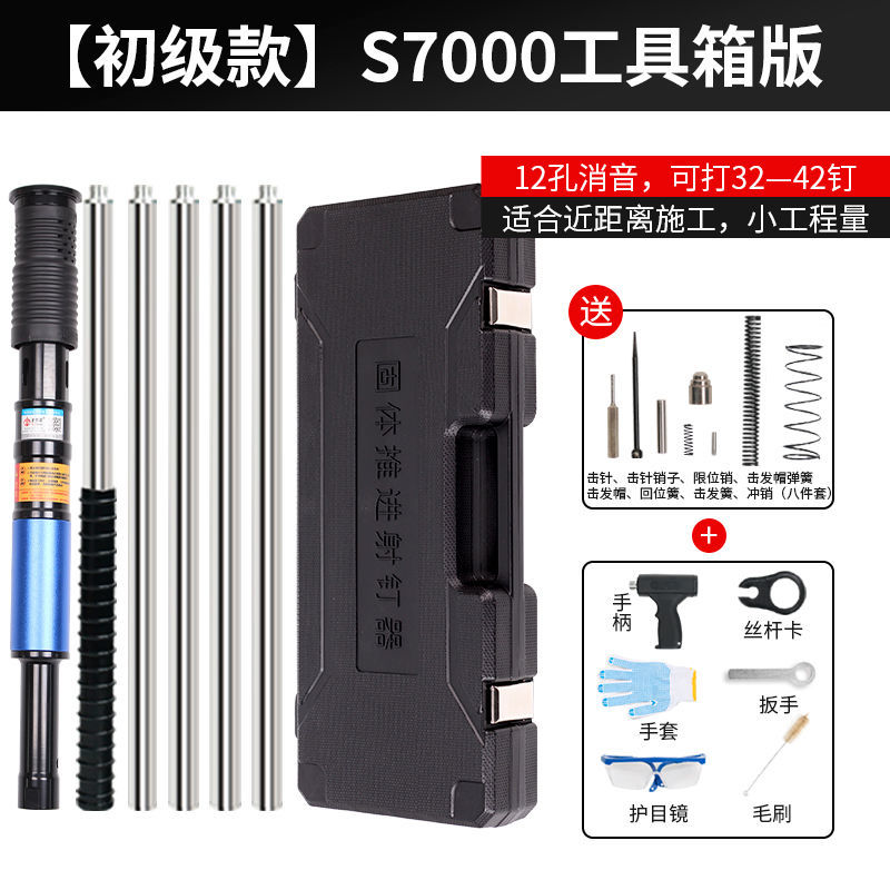 吊顶神器一体射钉水泥墙炮钉枪钉线槽打钉专用钢钉抢混凝土全自动