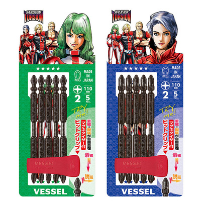 威威扭力批头VESSEL风批咀套装电动螺丝刀批头双头十字扭矩起子头