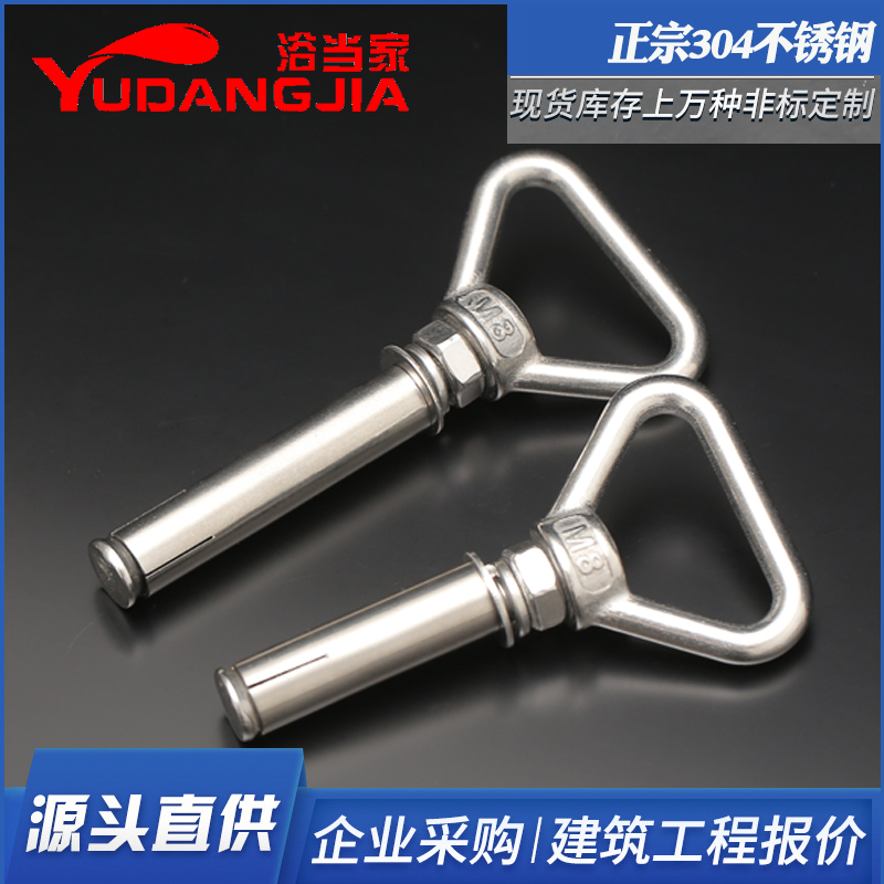 304不锈钢膨胀螺栓带圈挂钩万能多功能瑜伽秋千安装吊环膨胀螺丝