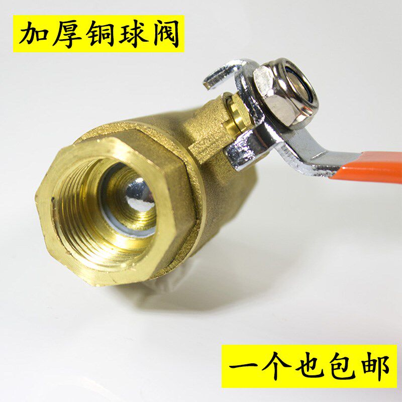自来水4分铜阀门6分1寸2寸DN20内丝牙DN25加厚铜球阀4分丝扣截门