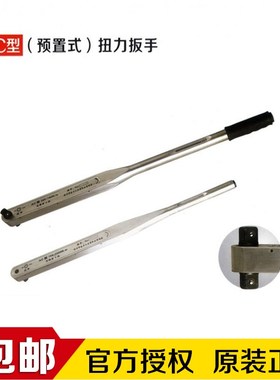 欧力AC4000预置式扭矩扳手 AC2800-4000N.m扭力扳手 力矩扳手直销