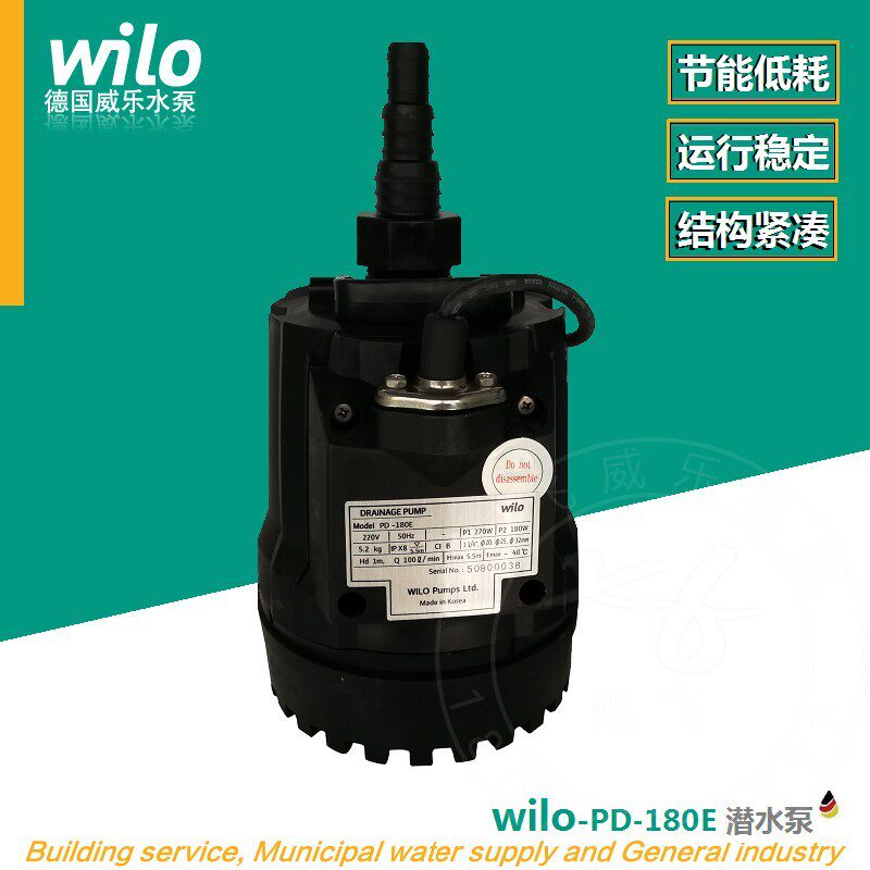 德国威乐潜水泵PD-180EA/300E 进口家用排污泵景观喷泉抽水机静音