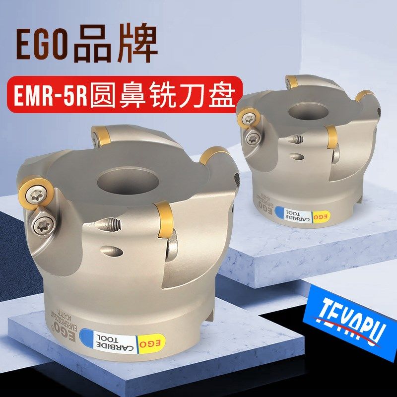EGO圆鼻平面刀盘EMR6R63刀盘面铣刀盘数控刀盘R6盘刀圆鼻刀盘端面