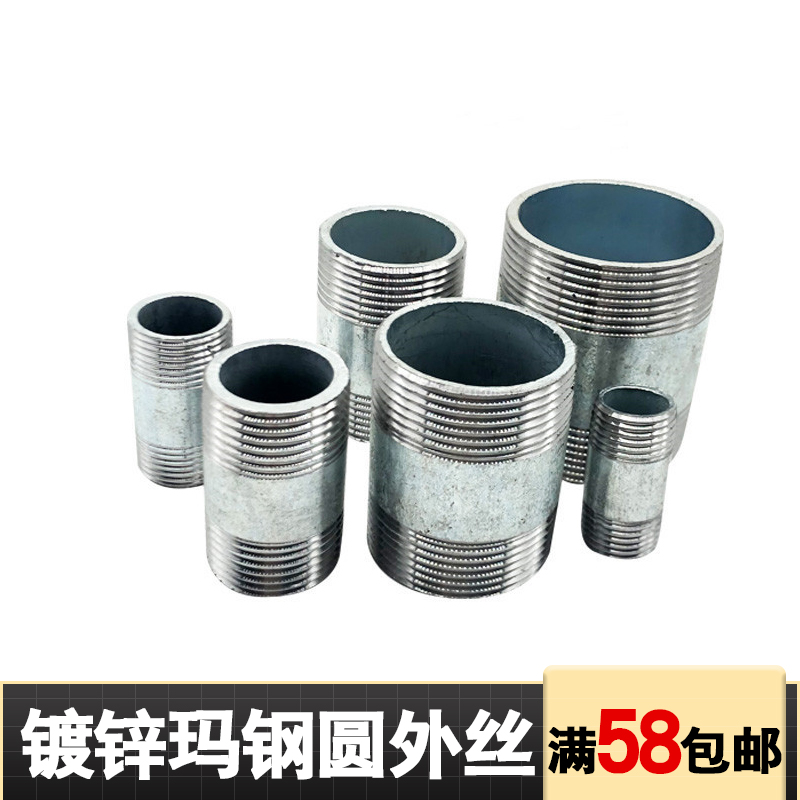 镀锌双公螺丝玛钢外丝镀锌管件自来水管加厚活动接头圆外丝螺纹DN