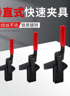 快速夹 肘夹钣金 快压装置 汽动夹具 CH GH HS 70720 7122 72420