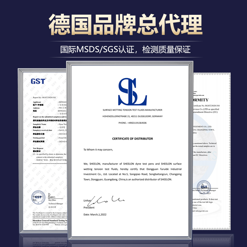 德国达因笔 粉色系 22#-72# 表面张力测试笔 /电晕笔