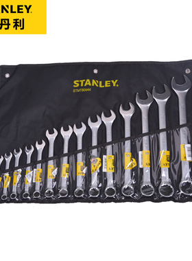 史丹利两用扳手14件套装组套8-32mm呆扳手STMT80946-8-23 80944