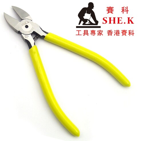 香港赛科SHE.K 精密水口钳 5寸6寸可选 水口剪 偏口斜口钳 剪塑胶