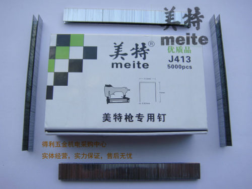 原装meite美特413J码钉 门型钉 U型钉 气动枪钉 钉子足数5000