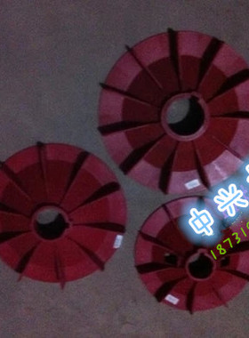柴油发电机配件 电动机风扇叶 内径55mm 外径285mm 红色优质风叶