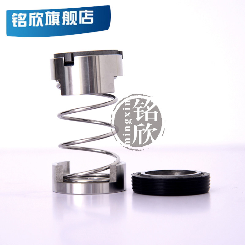 铭欣牌 机械密封多级泵内径25 水泵密封  密封件