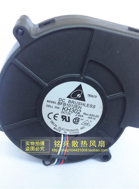 原装台达 BFB1012EH 12V 2.94A 9733 四线离心风扇涡轮鼓风机