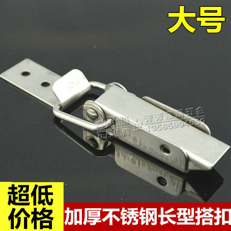 304不锈钢搭扣 五金锁扣 箱扣 木箱桥架搭扣 不锈钢搭扣 箱包配件,橡塑材料及制品,塑料盒/塑料箱/塑料柜,淘宝优惠券,粉丝福利购,淘宝优惠卷