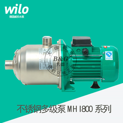 全不锈钢变频自动水泵MHI802 MHI803 MHI804 MHI805德国威乐水泵