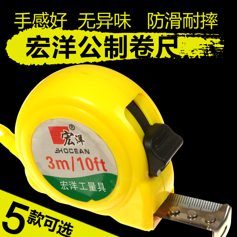 公制钢卷尺测量米尺盒尺3米5米7.5米10米工程工地木工宽度25mm