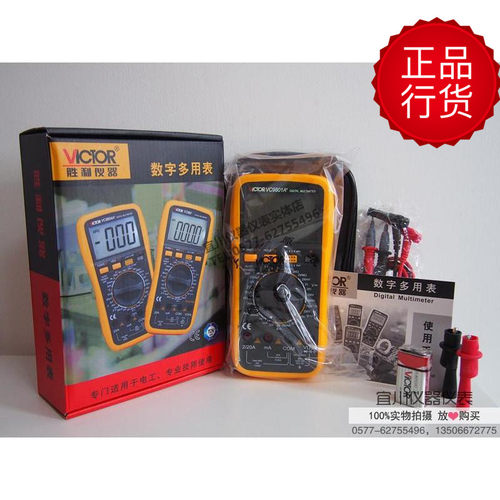 深圳胜利数字万用表 VC9801A+  火线判断 电容2000uf 自动关机