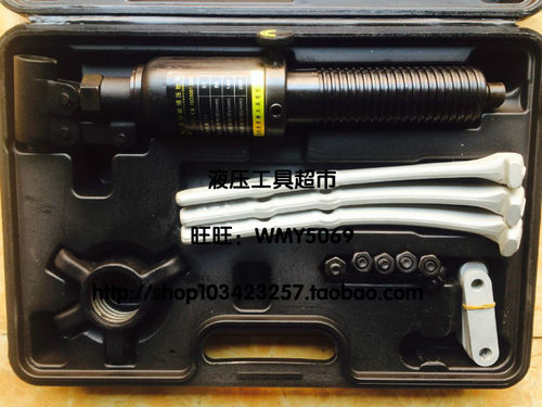 捷力特JLD-5T整体式液压拉马两/三爪拉马 液压拔轮器 拉拔器5吨11