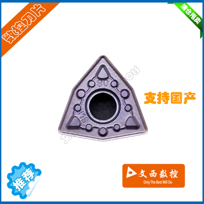 DESKAR/戴斯卡数控车刀片 WNMG080408-JMS LF6018 不锈钢代PR1125