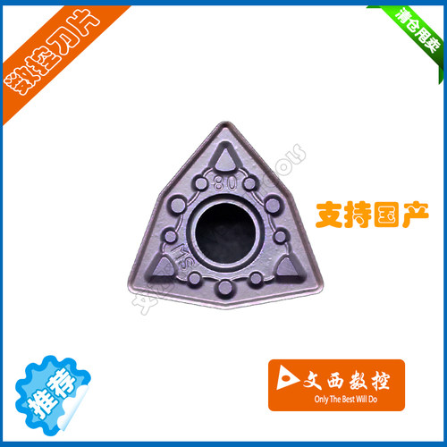 DESKAR/戴斯卡数控车刀片 WNMG080408-JMS LF6018 不锈钢代PR1125