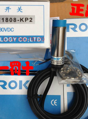 正宗原装ROKO瑞科 SC1808-KP2 感应接近开关M18 四线常开常闭通用