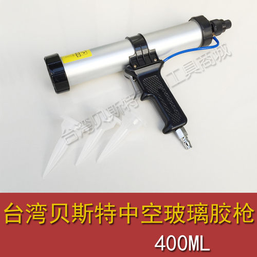 台湾贝斯特400ML气动打胶枪 中空玻璃胶枪 硅胶枪可调速胶枪BESTE