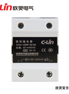 C-Lin欣灵固态继电器HHG1-1/250F-38 40Z 单相交流控40A SSR-40AA