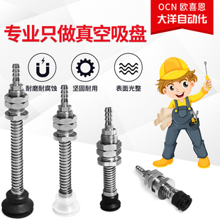 WEH41/42-D10/15/20/25-4/10/20/30工业真空吸盘进口气动元件五金