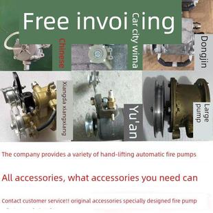 华丘东进翔翔达联城浙江安力耐消防水泵真空泵增压泵空气增压泵配