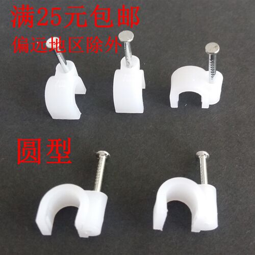电线卡线卡子网线钉钢钉线卡净水管钉卡光纤卡管卡卡扣广告布卡钉