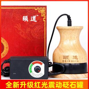 砭石温灸仪中电热医刮痧推背仪器磁疗扶通家用阳罐正品按摩器揉腹