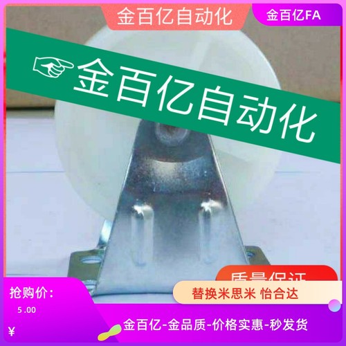 CNGJ万向E脚轮C-CLGJ/CLGK75/CLGS25/CNGS32/CNGK38/50/65-R/N/U