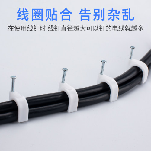 圆形电线固定线卡子钢钉线卡网线扣墙钉线钉电线卡扣理线器 100粒