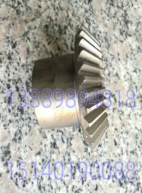 沈阳机床济南刨床配件 B1016A B2016A 伞齿轮2020 齿数32