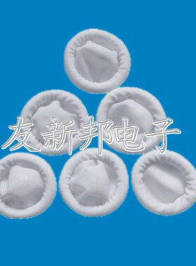 无粉尘指套 普通白色手指套 橡胶指套 乳胶手指套 手指套