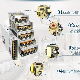 220伏变转28v30v32v开关电源2a1a3a5a直流稳压10a15a20a安变压器