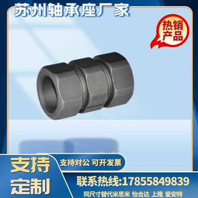 替 米思米联轴器CPN14 7 8 9 10 11 12 14 15 16 17 18 19 20 22