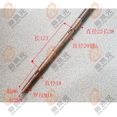 黄山第一机床ce6140ce6242中丝杆l712原厂配件正品t225新上市