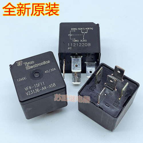 全新泰科 VF4-15F11 V23136-A4-X58 40/30A 5脚 汽车继电器 12VDC