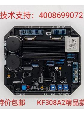 KF308A2船用无刷发电机调压器船用三波康富AVR调压板稳压器KF306A