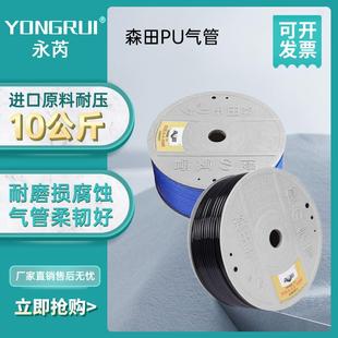 日本森田气管4x2.5/6x4/8*5/10x6.5/12x8mm气动PU气管/聚氨酯软管