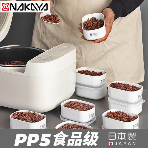 进口保鲜盒食品级减脂便当盒杂粮饭分装小饭盒可微波糙米饭分装盒